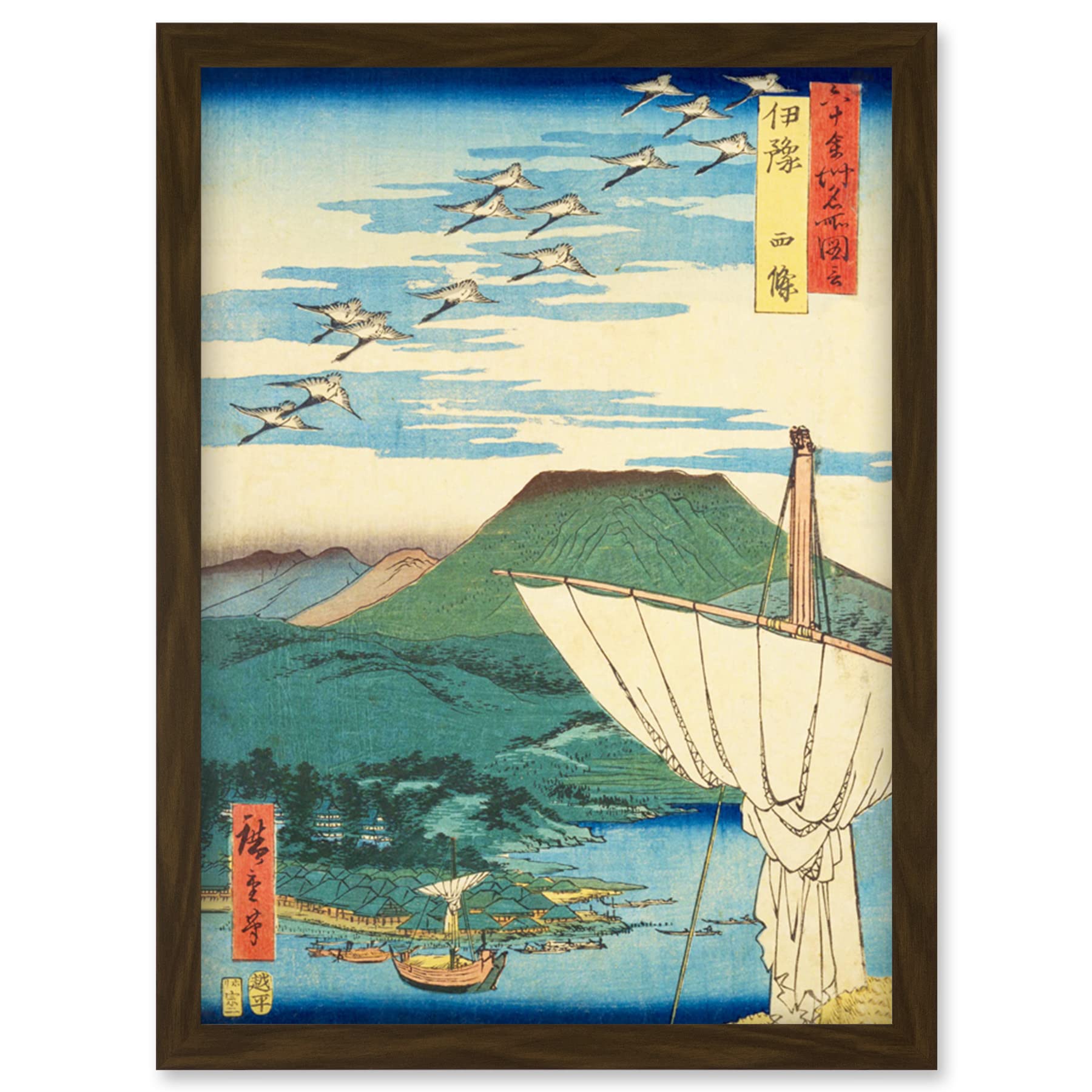 Artery8 Saijo Iyo Province Utagawa Hiroshige Japanese Woodblock Artwork Framed Wall Art Print A4