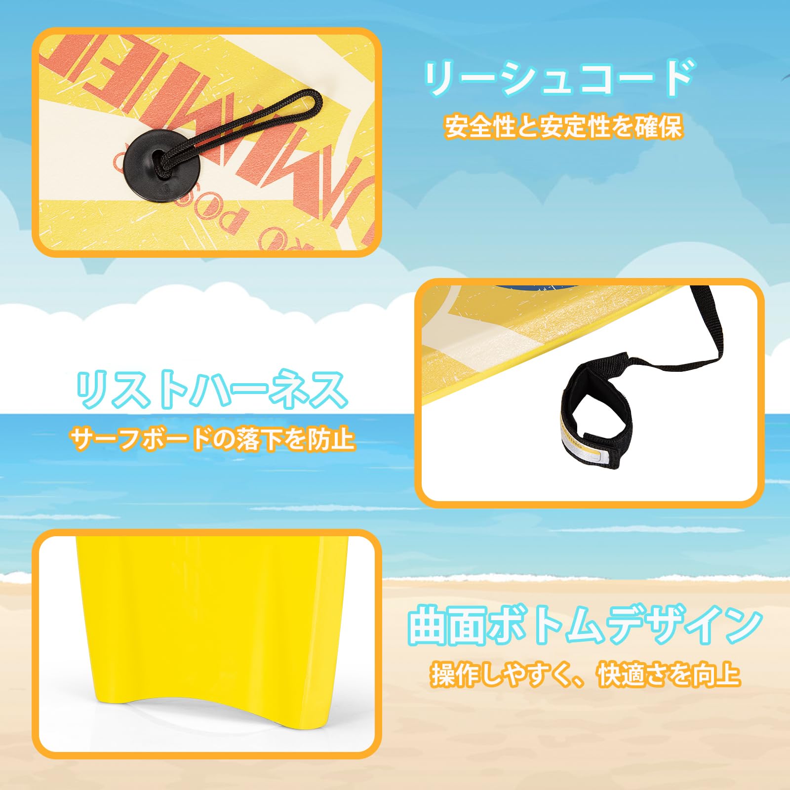 Amazon | GOPLUS ボディボード 37インチ 軽量 サーフボード 子供