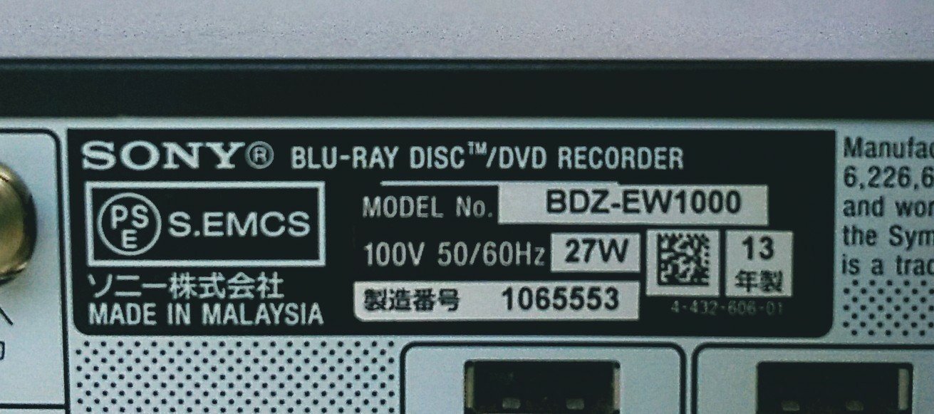 Amazon | SONY ブルーレイディスクレコーダー/DVDレコーダー 1TB BDZ  
