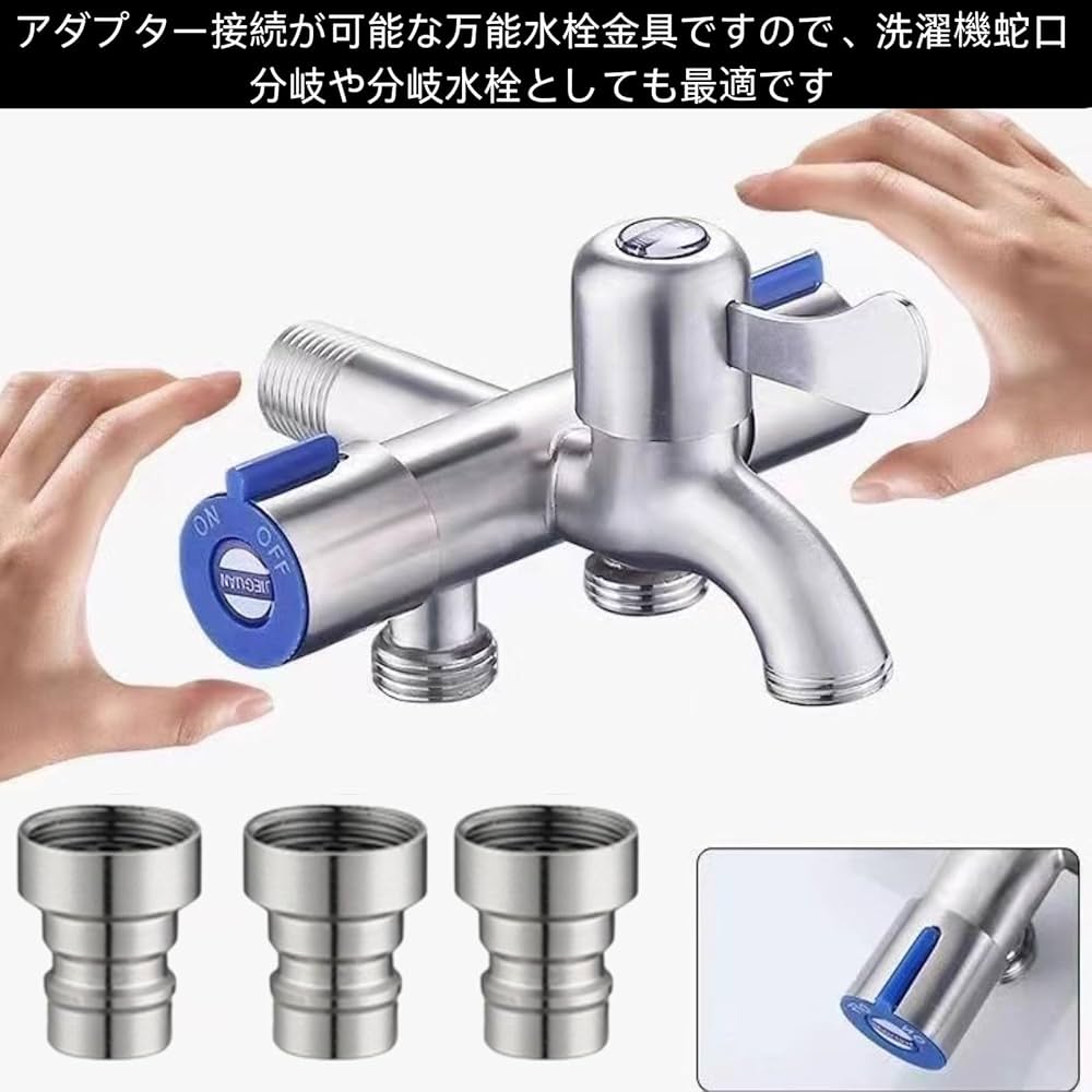 Amazon | HOTQ 三又分岐水栓金具 平行ネジ 3分岐止水栓 標準G1/2 3分岐