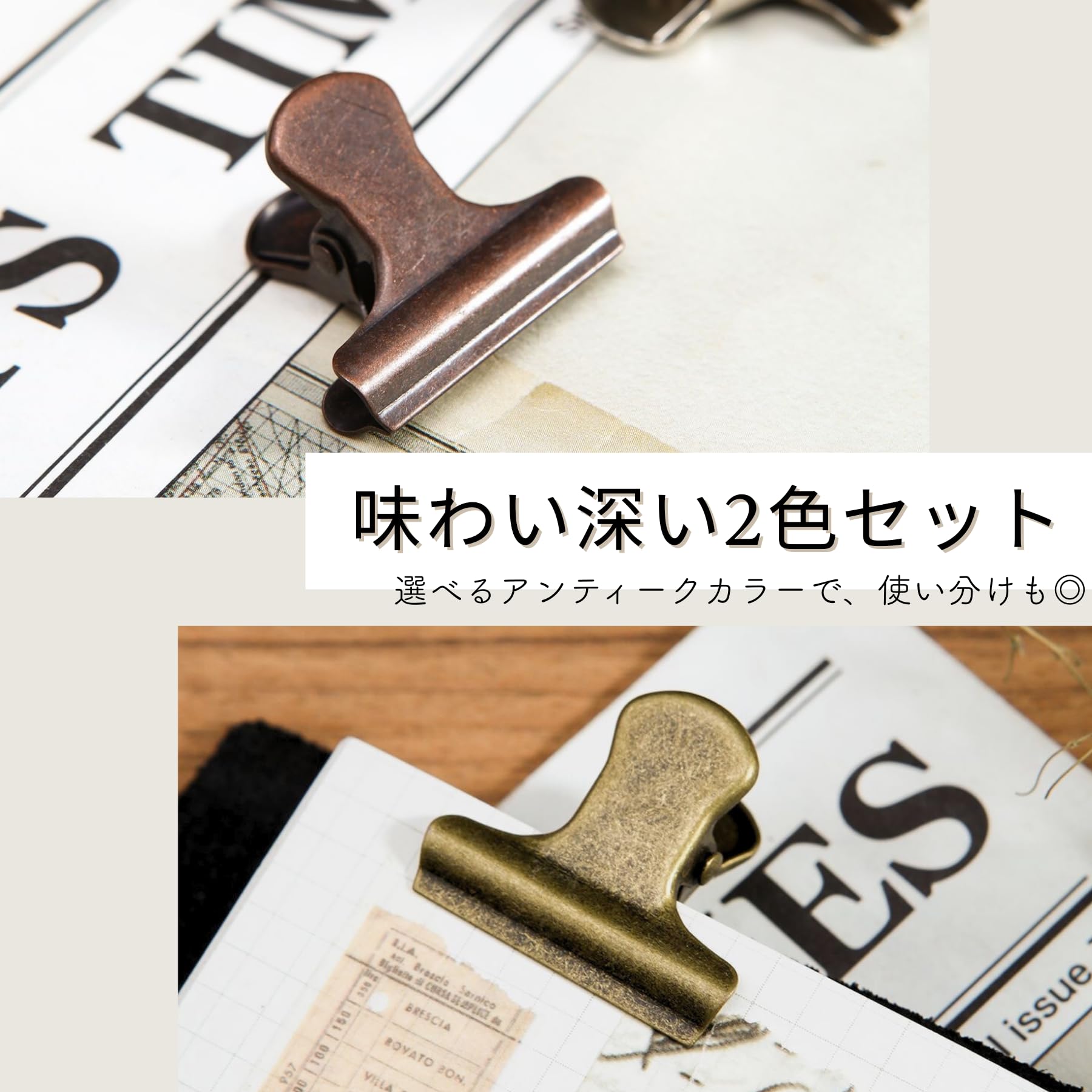 アンティーククリップ Amazon.co.jp: ベロス アンティーク マグネット付 クリップ TA