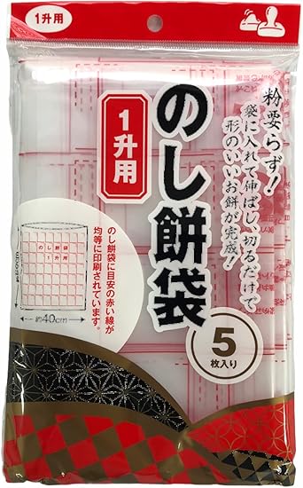 Amazon Co Jp コア のし餅袋 1升用 5枚入 透明 縦50cm 横40cm 厚み0 07mm ポリ袋 餅を入れて切るだけ 目安線付き 餅とり粉不要 Km 901 ホーム キッチン