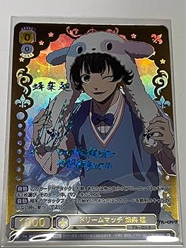 Amazon.co.jp: ブルーロック ヴァイスシュヴァルツ ブラウ