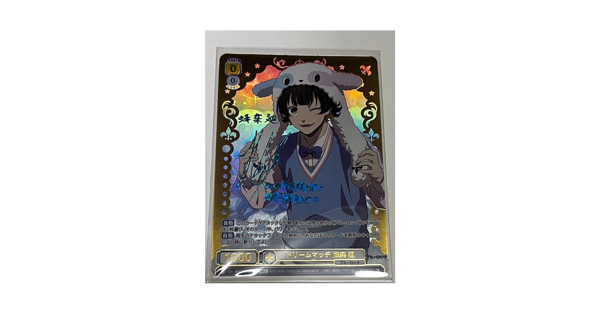 Amazon.co.jp: ブルーロック ヴァイスシュヴァルツ ブラウ