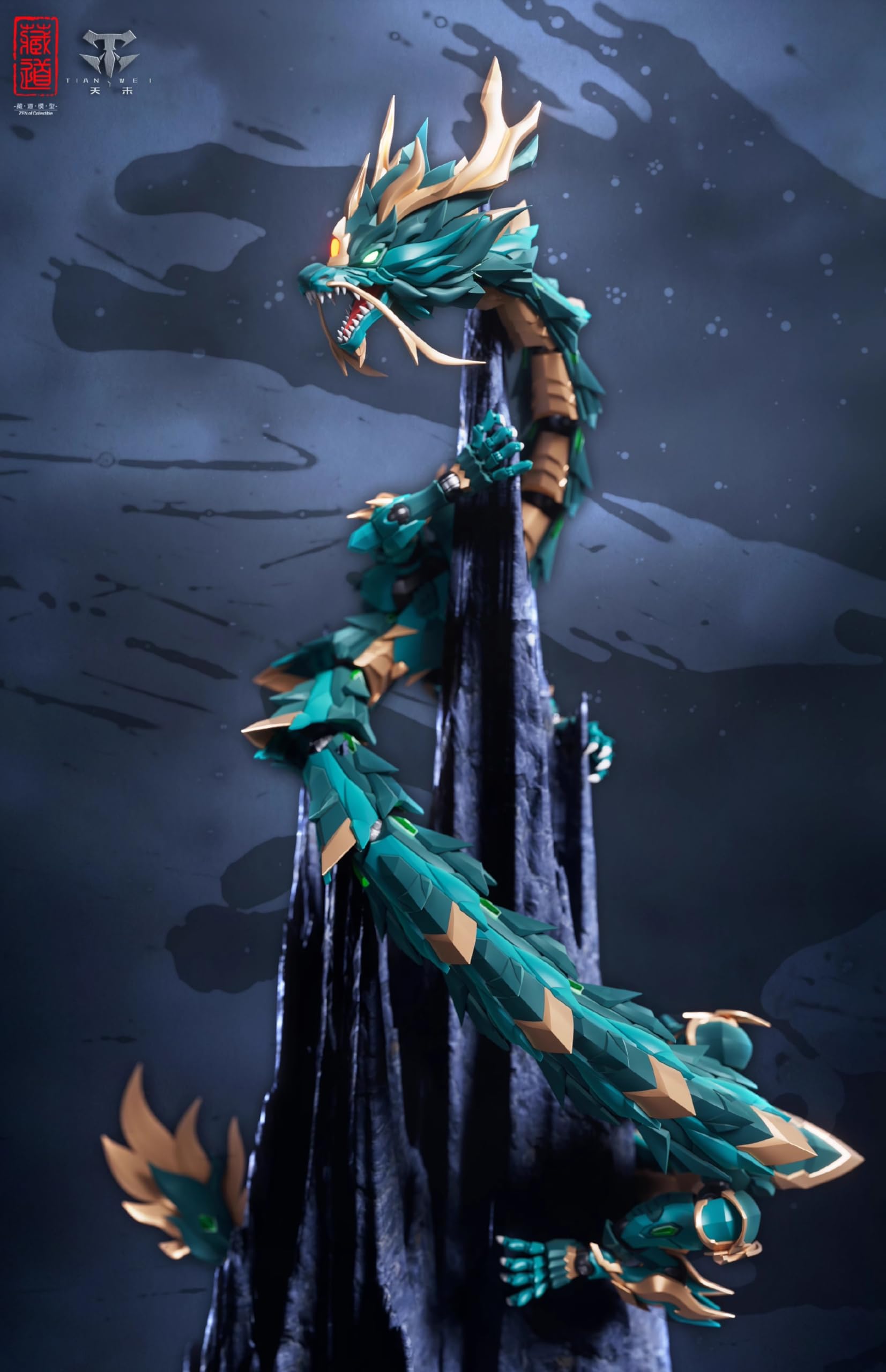 Amazon | 【R.C.W】蔵道模型 CD-DB-01 機甲 神獣 蒼龍 可動 発光可能