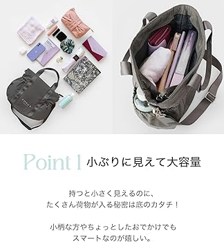Amazon | [TOCCA] WEB＆一部店舗限定・撥水・環境にやさしい素材 SANA