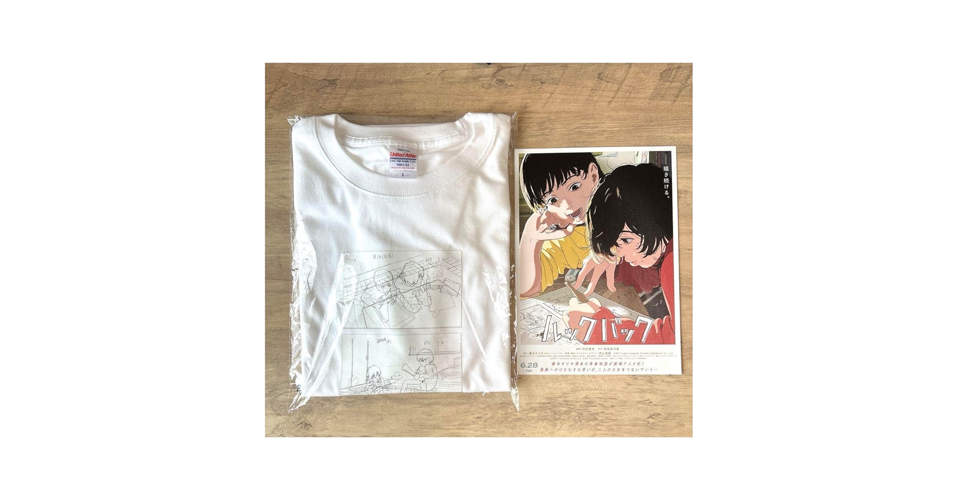 【新品未開封】映画　ルックバック　Tシャツ Lサイズ 新品未開封⭐︎】ルックバック Tシャツ Lサイズ - メルカリ