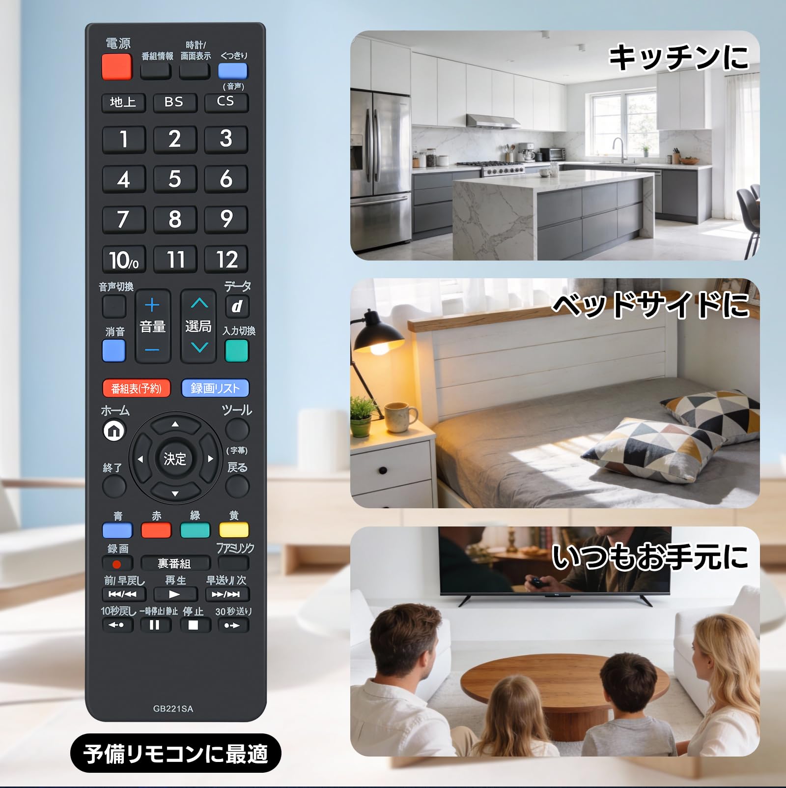 Amazon | テレビリモコン GB221SA 0106380512 シャープ用のリモコン