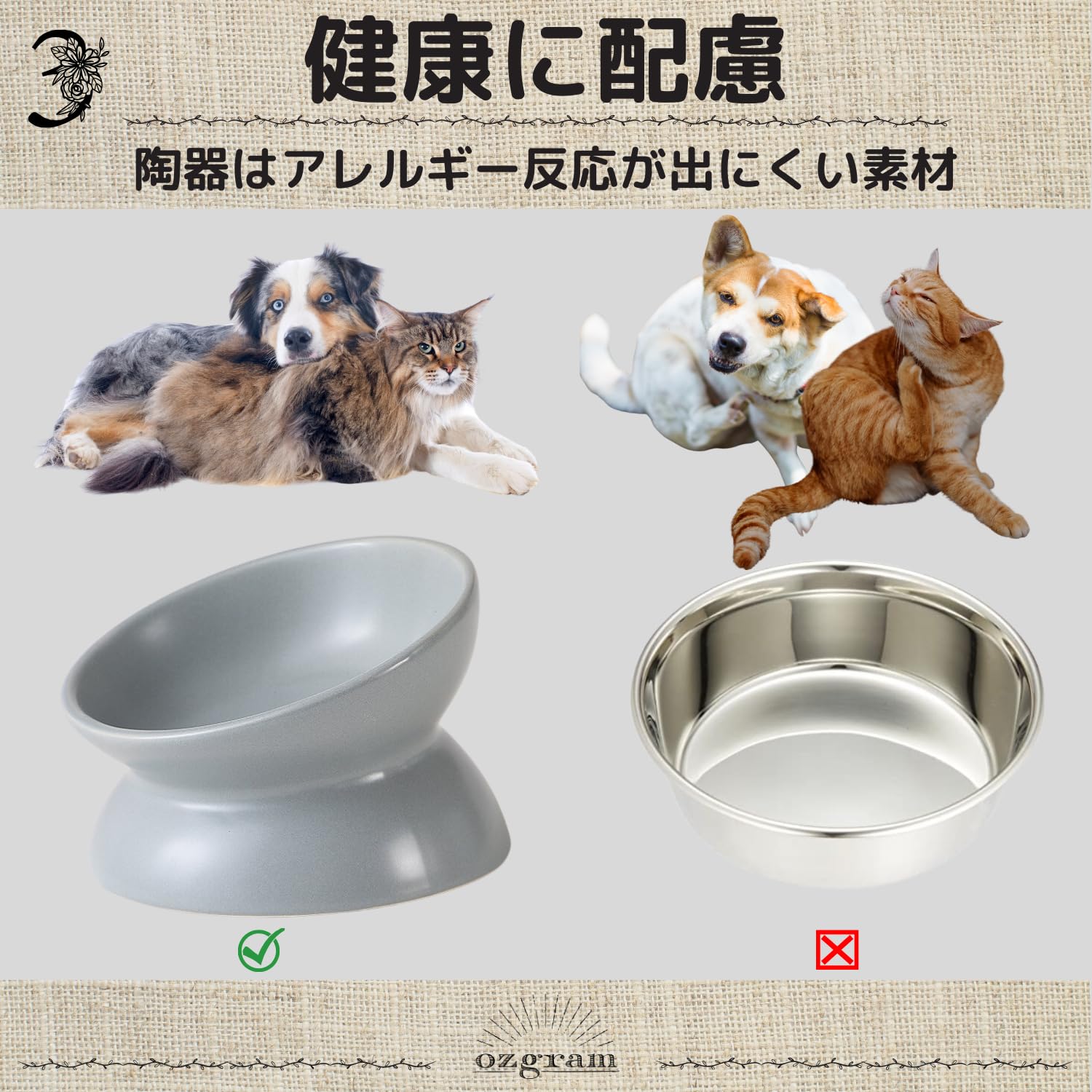 BOWL BOWL ペット用 お皿 楽天市場】ペットフードボウル ペットフードボール エサ皿 餌皿