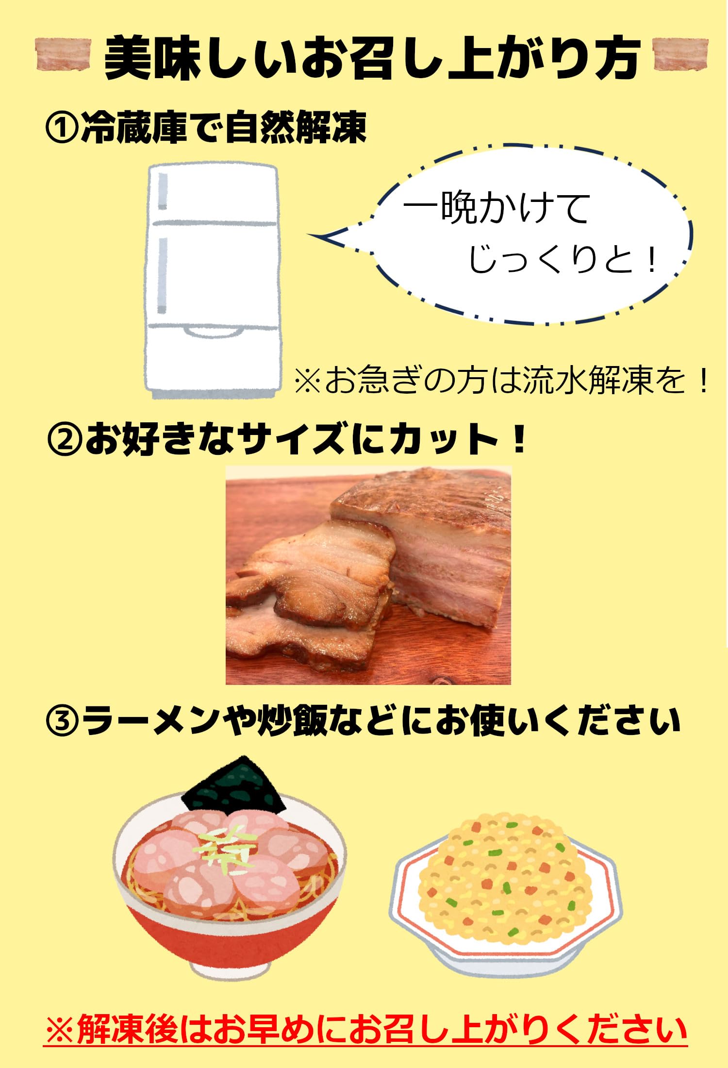 Amazon.co.jp: ［冷凍］宮崎商会 肉のプロが作る絶品豚バラ