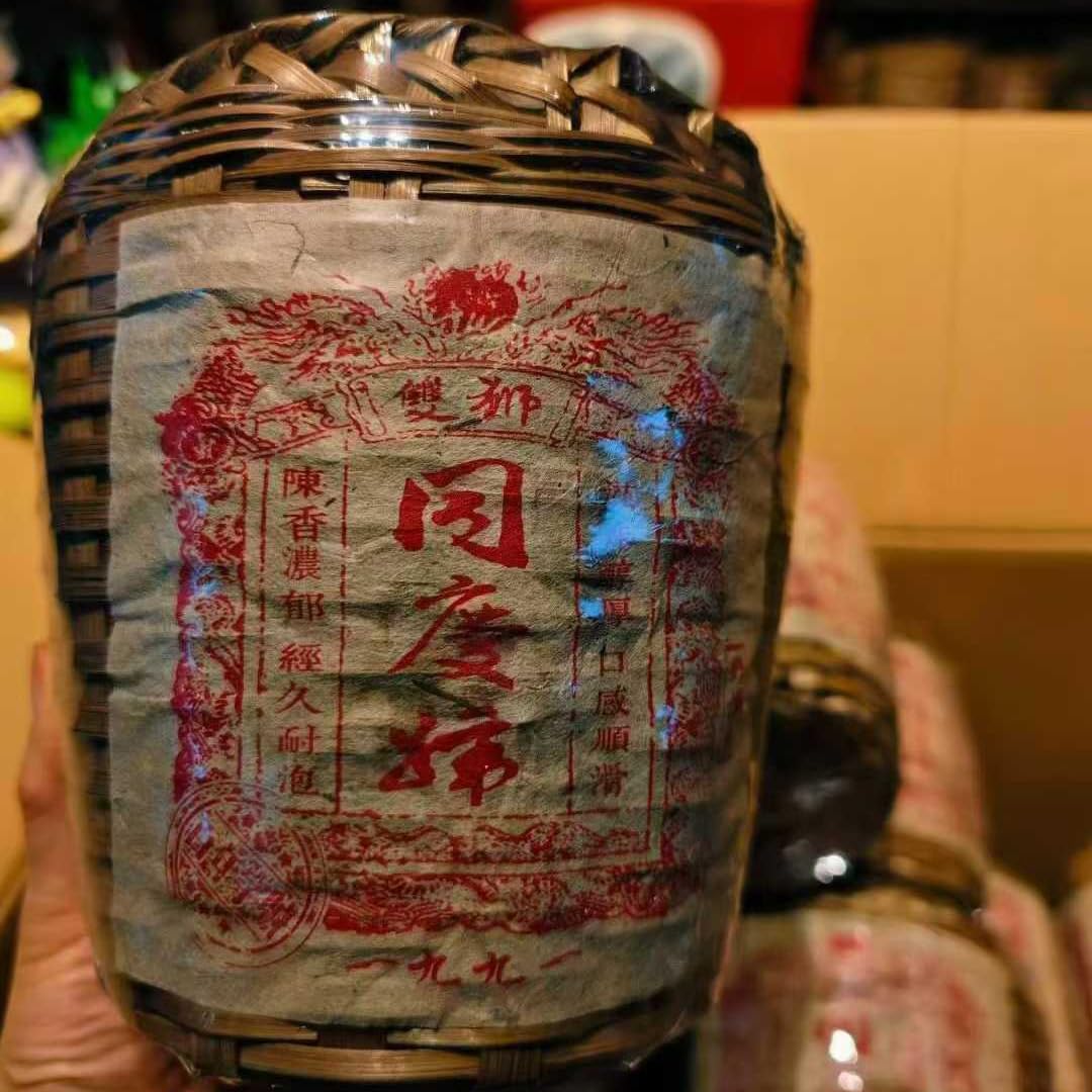 1991 Vintage Double Lion Tong Qing Hao Ripe Pu-erh Tea (350g)