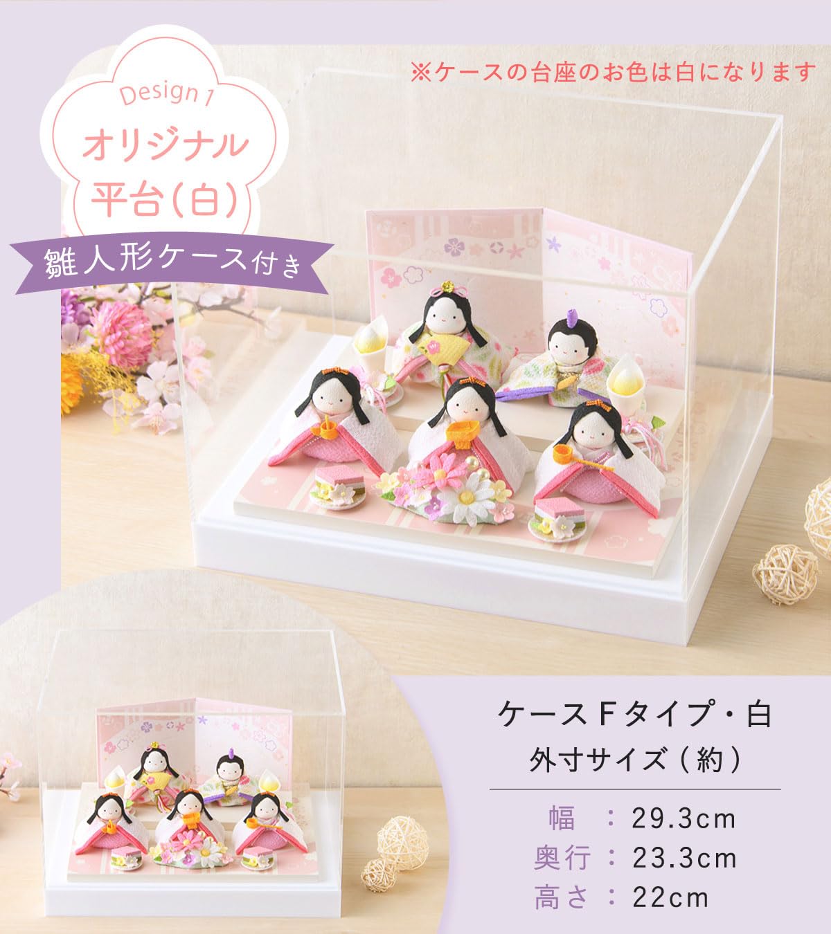 Amazon | 雛人形 ケース飾り コンパクト ちりめん ぽてりひな5人揃い