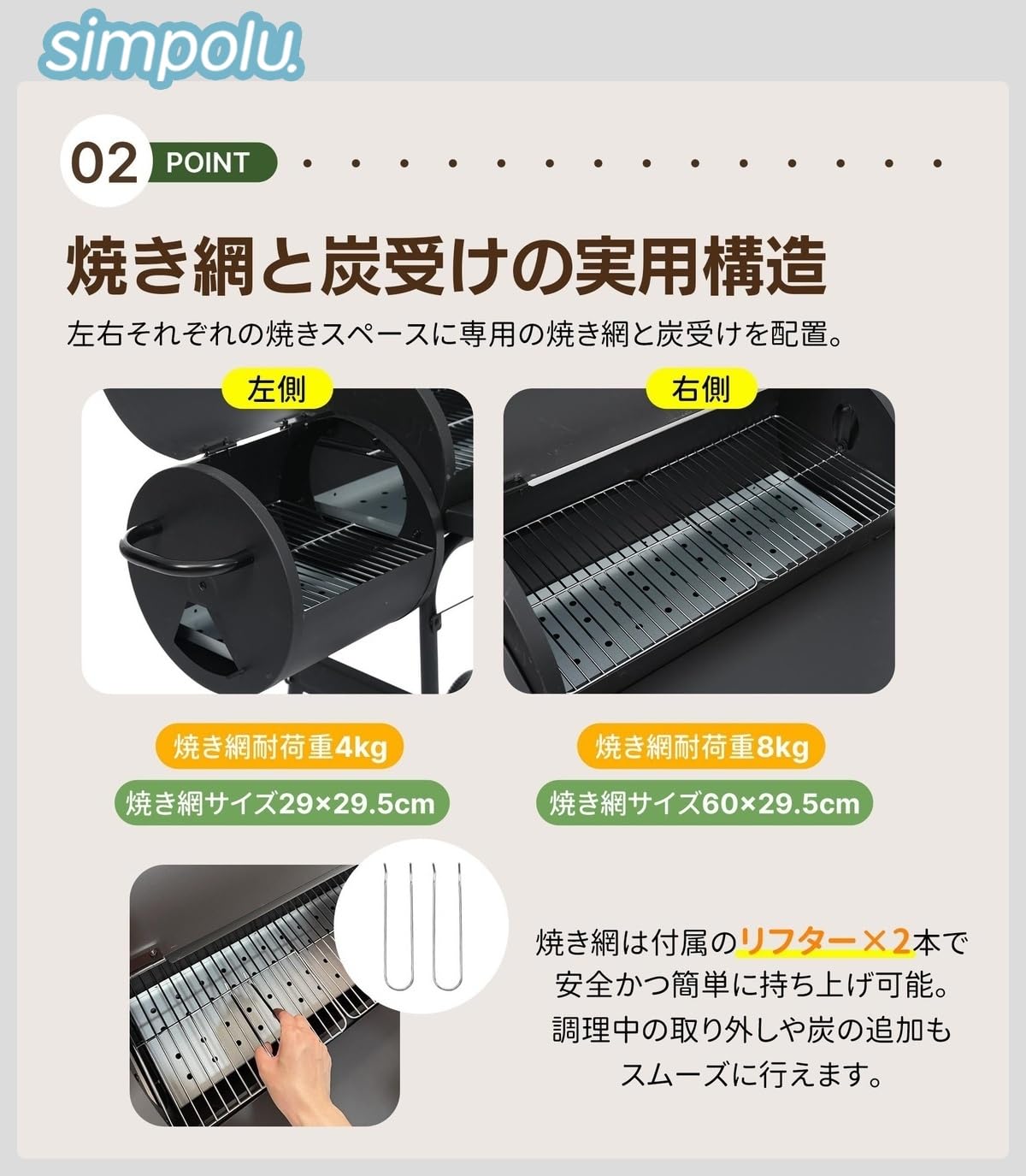 Amazon | Simpolu 【2か所で同時に焼き分け可能】 バーベキューコンロ