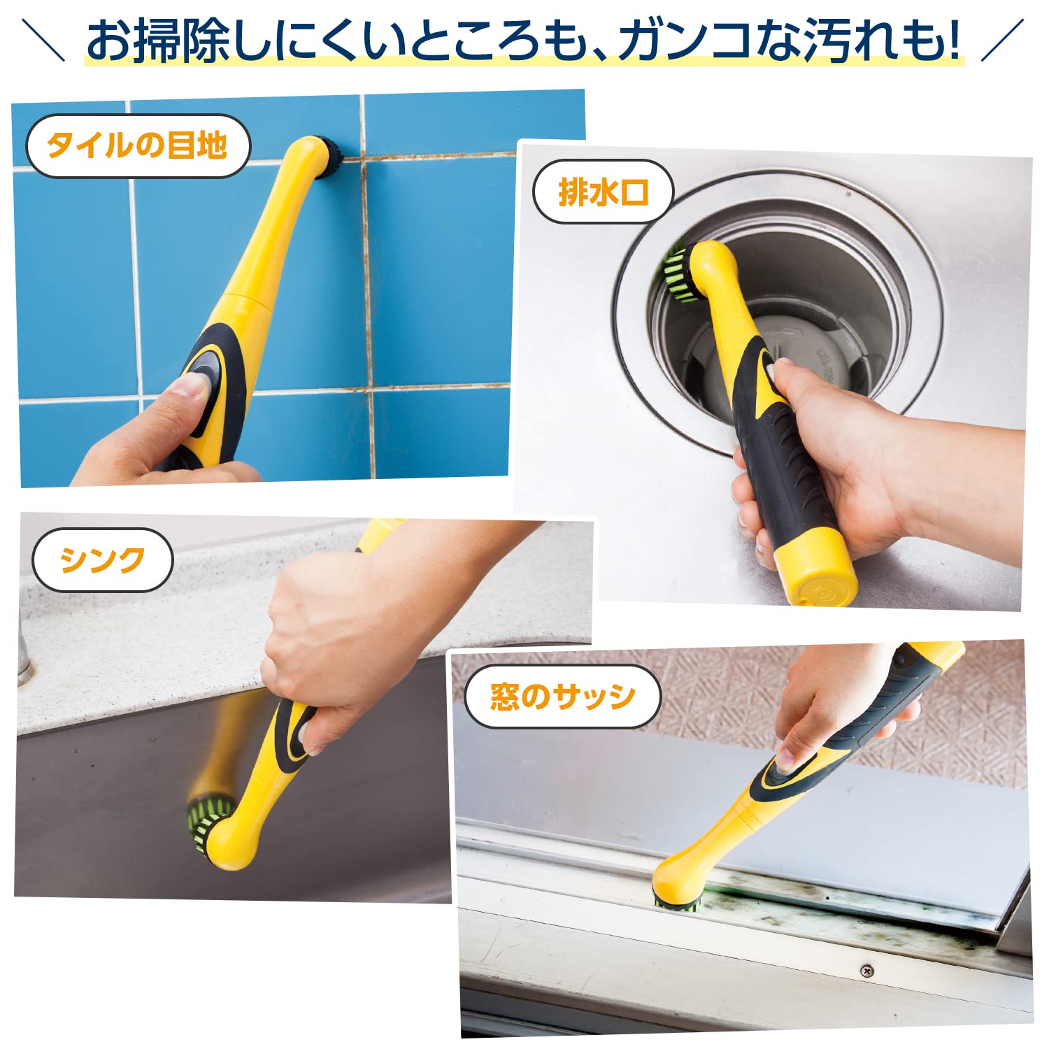 Amazon｜コモライフ コードレス電動ブラシ 掃除 ハンディ クリーナー