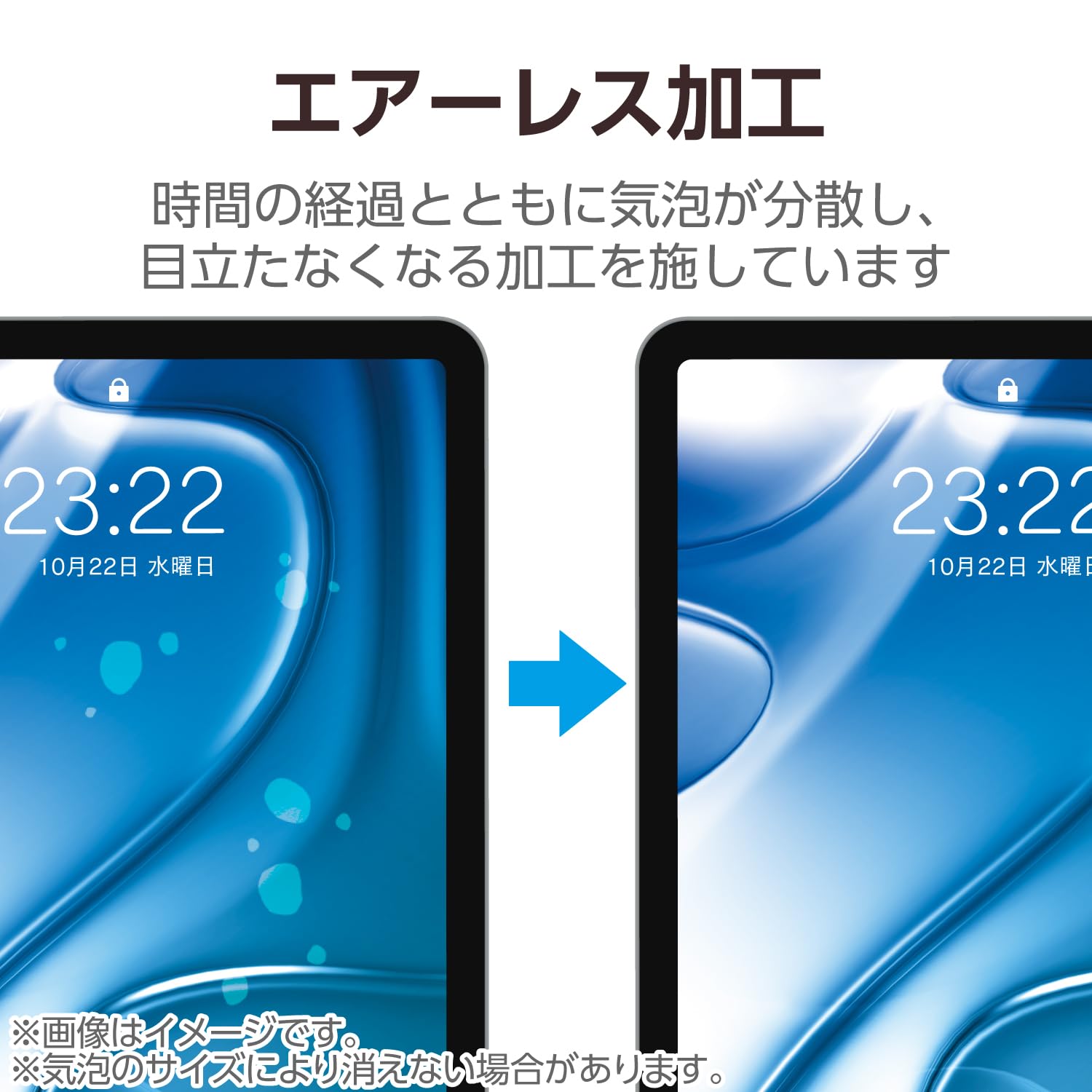 Amazon.co.jp: エレコム iPad Air 11インチ (M3/M2) 2025/2024年 