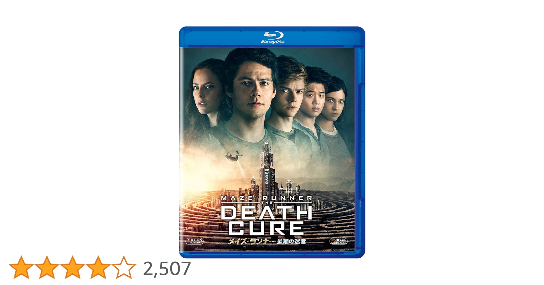 Amazon.co.jp: メイズ・ランナー:最期の迷宮 [Blu-ray