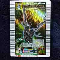 ムシキング　2006セカンドパーフェクトキング 71DOgpC56OL._AC_SY200_QL15_.jpg