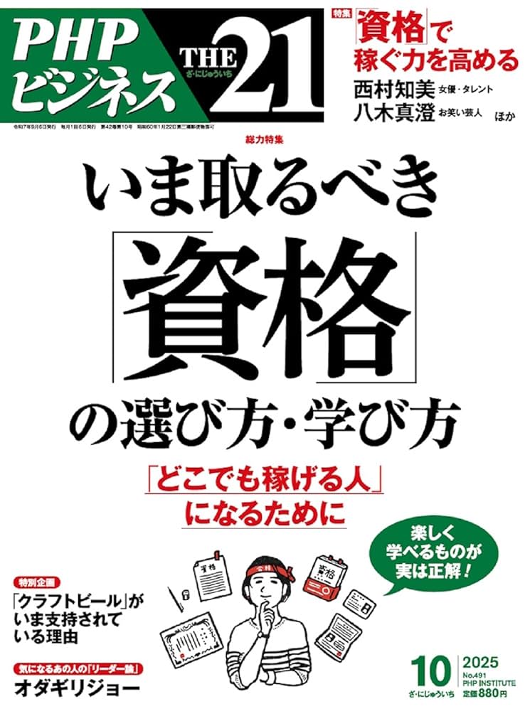学研 10分で読める&なぜ？どうして？&知ってびっくり！シリーズ 全40冊セット 学研 10分で読める&なぜ？どうして？&知ってびっくり！シリーズ