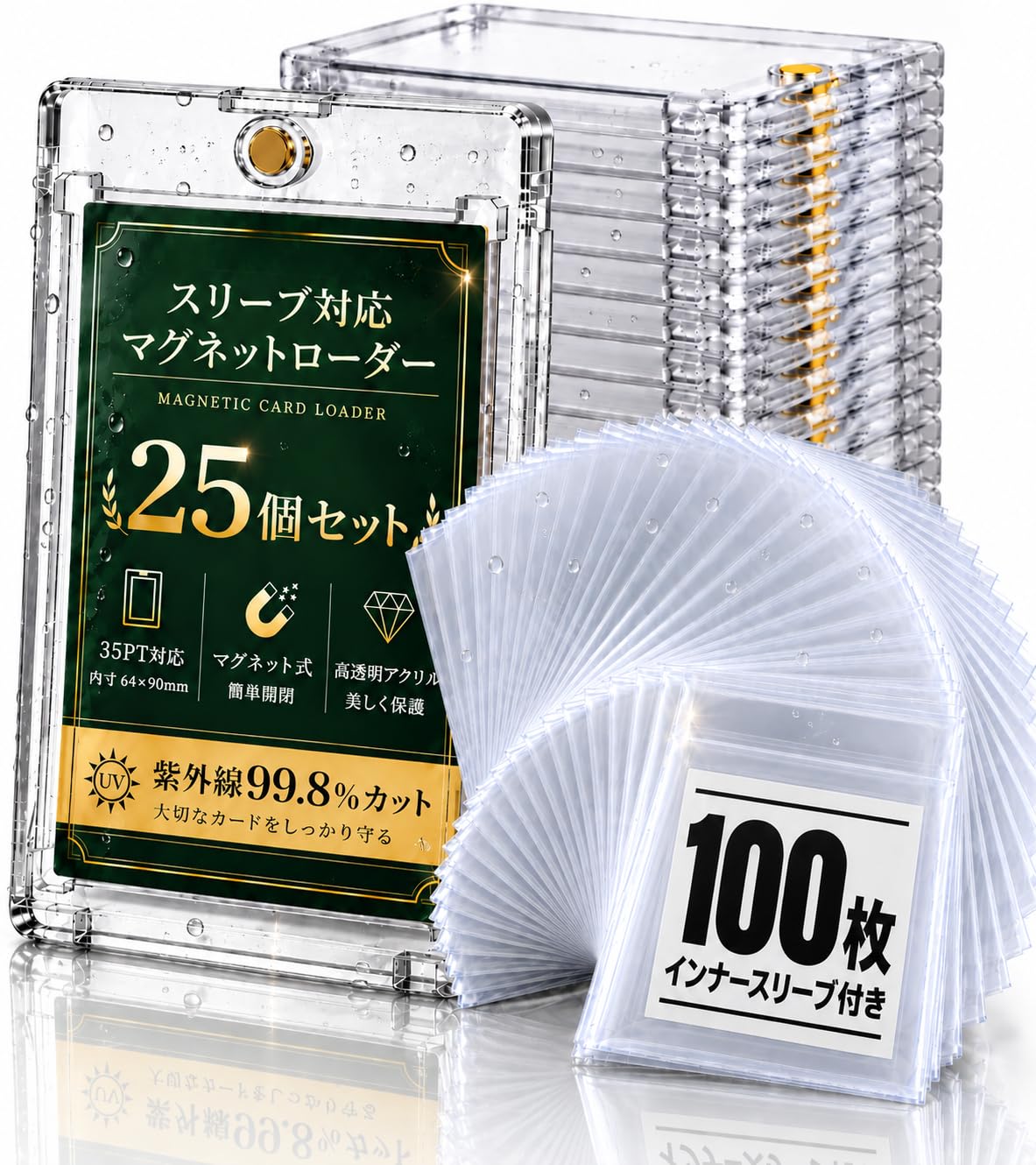 Amazon.co.jp: 【インナースリーブ100枚付き】+【10個セット
