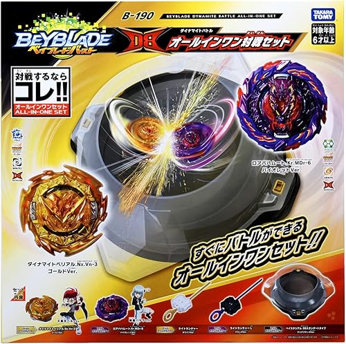 Miniatura 2 de Takara Tomy Dynamite Beyblade Burst B-191 Battle All-in-One Battle Set  Japanimport  Envío desde Tokio