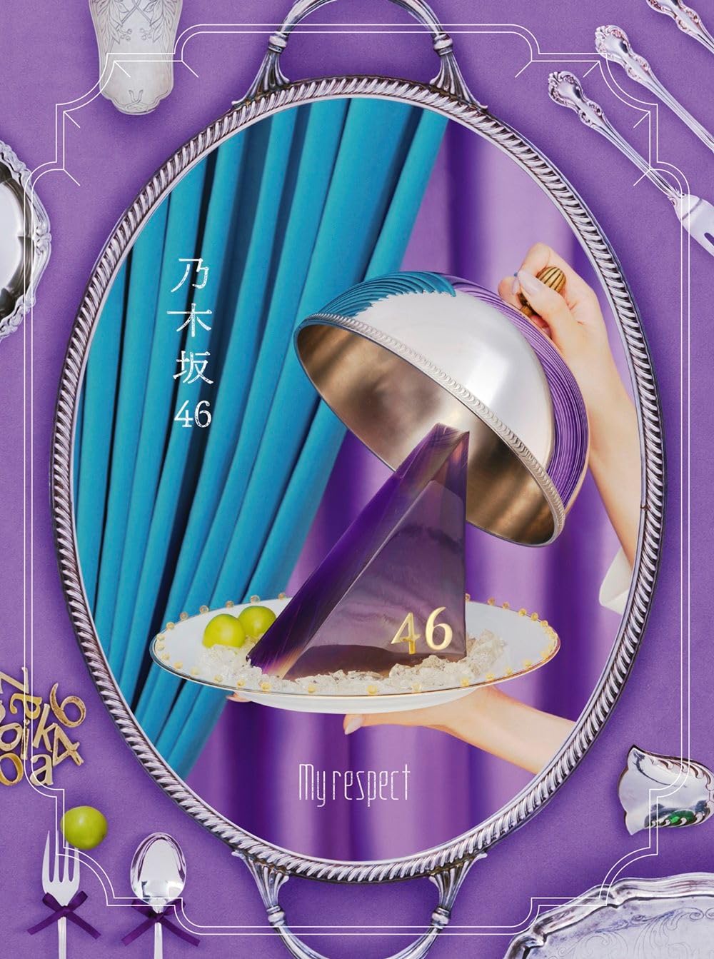 乃木坂46 My respect 完全生産限定版 Amazon.co.jp: My respect (完全生産限定盤) - 乃木坂46 (特典なし
