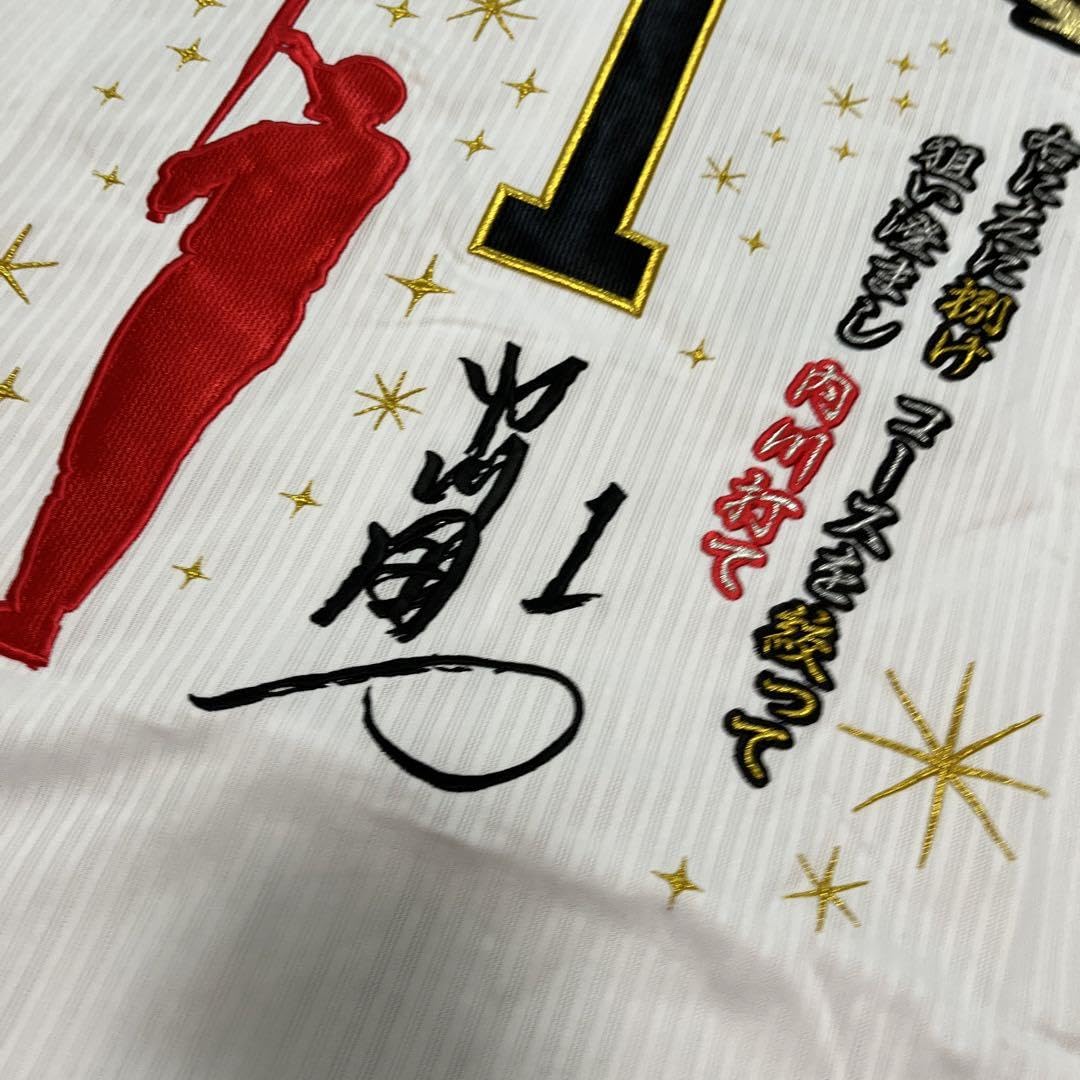 Amazon.co.jp: 福岡ソフトバンクホークス 内川応援歌限定 刺繍
