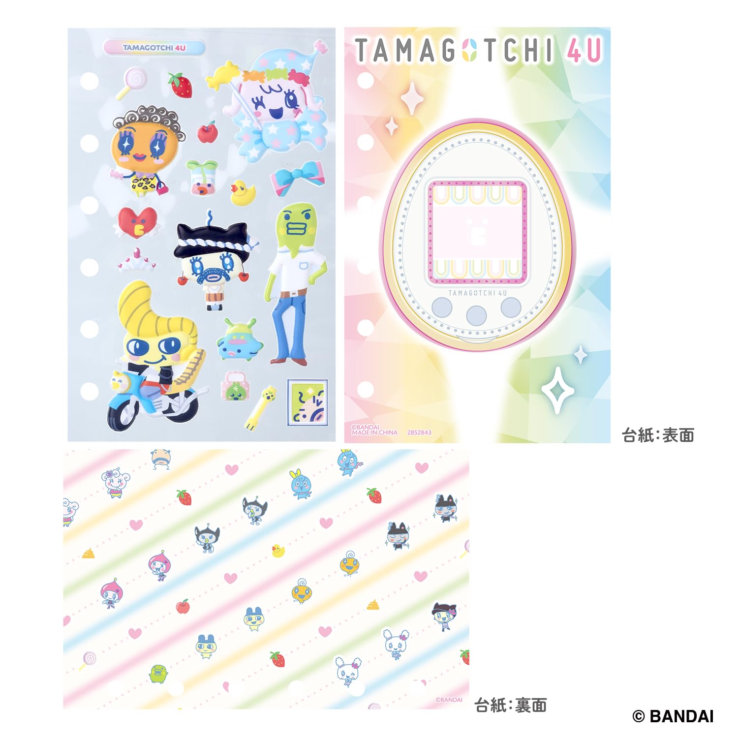 Amazon | [バンダイ(BANDAI)] たまもりしーるリフィル30th TAMAGOTCHI