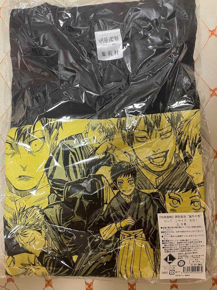 呪術廻戦 禪院直哉 Tシャツ 論外の男 Amazon.co.jp: 呪 術 廻 戦 禪院直哉 “論外の男”ロンT Tシャツ Lサイズ