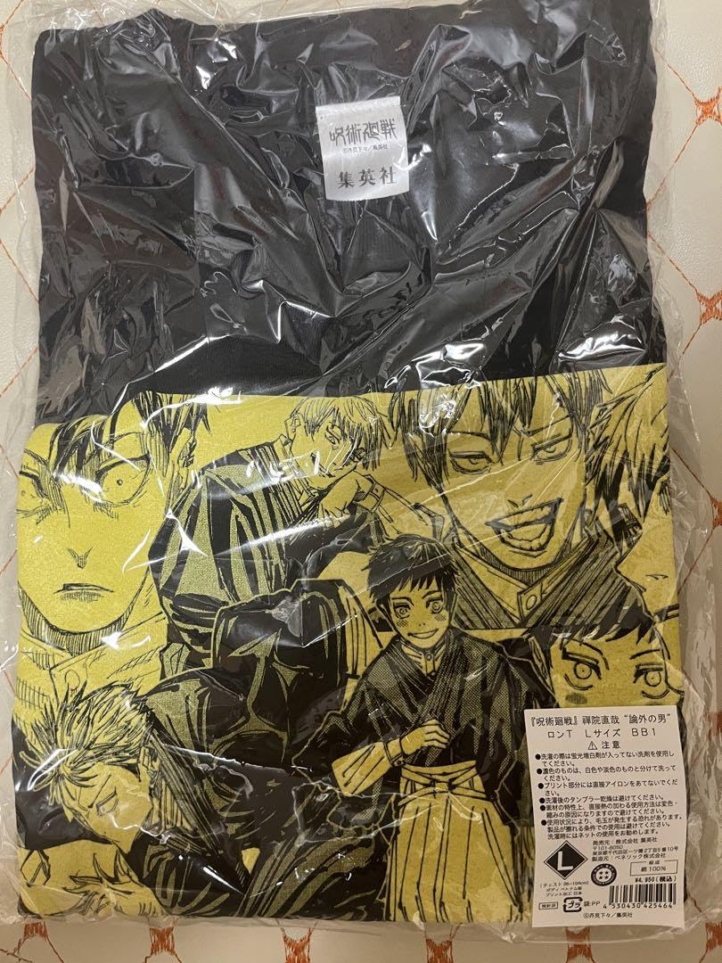 Amazon.co.jp: 呪 術 廻 戦 禪院直哉 “論外の男”ロンT Tシャツ L
