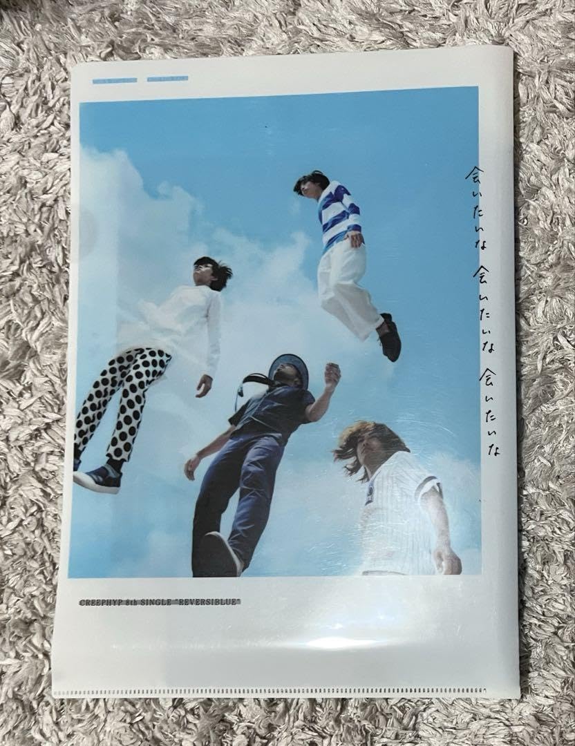 SHABEL VOL.1(2015JANUARY) 尾崎世界観 SHABEL VOL.1(2015JANUARY) 尾崎世界観 クリープハイプ