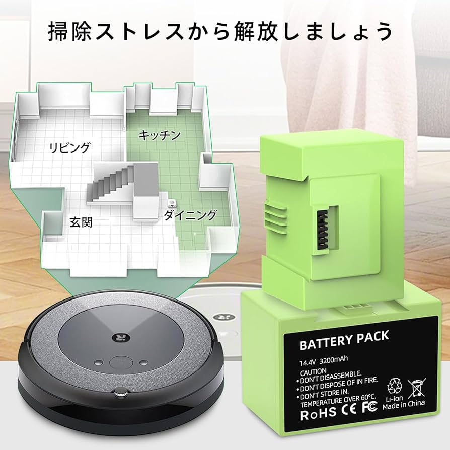 【バッテリー交換済み】iRobot Roomba e5 ロボット掃除機 ルンバ iRobot Roomba e5 バッテリーの交換 - iFixit 修理ガイド