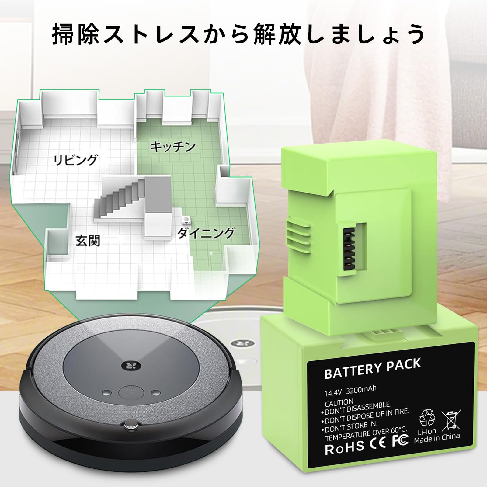 Amazon.co.jp: ルンバ e5 i7 交換用バッテリー 14.4V 3200mAh