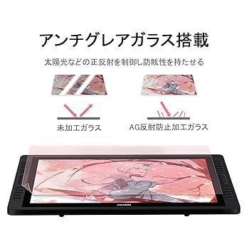 HUION 21.5インチ液晶タブレットKAMVAS Amazon | HUION液タブ Kamvas 22 スマホでお使える液タブ 充電