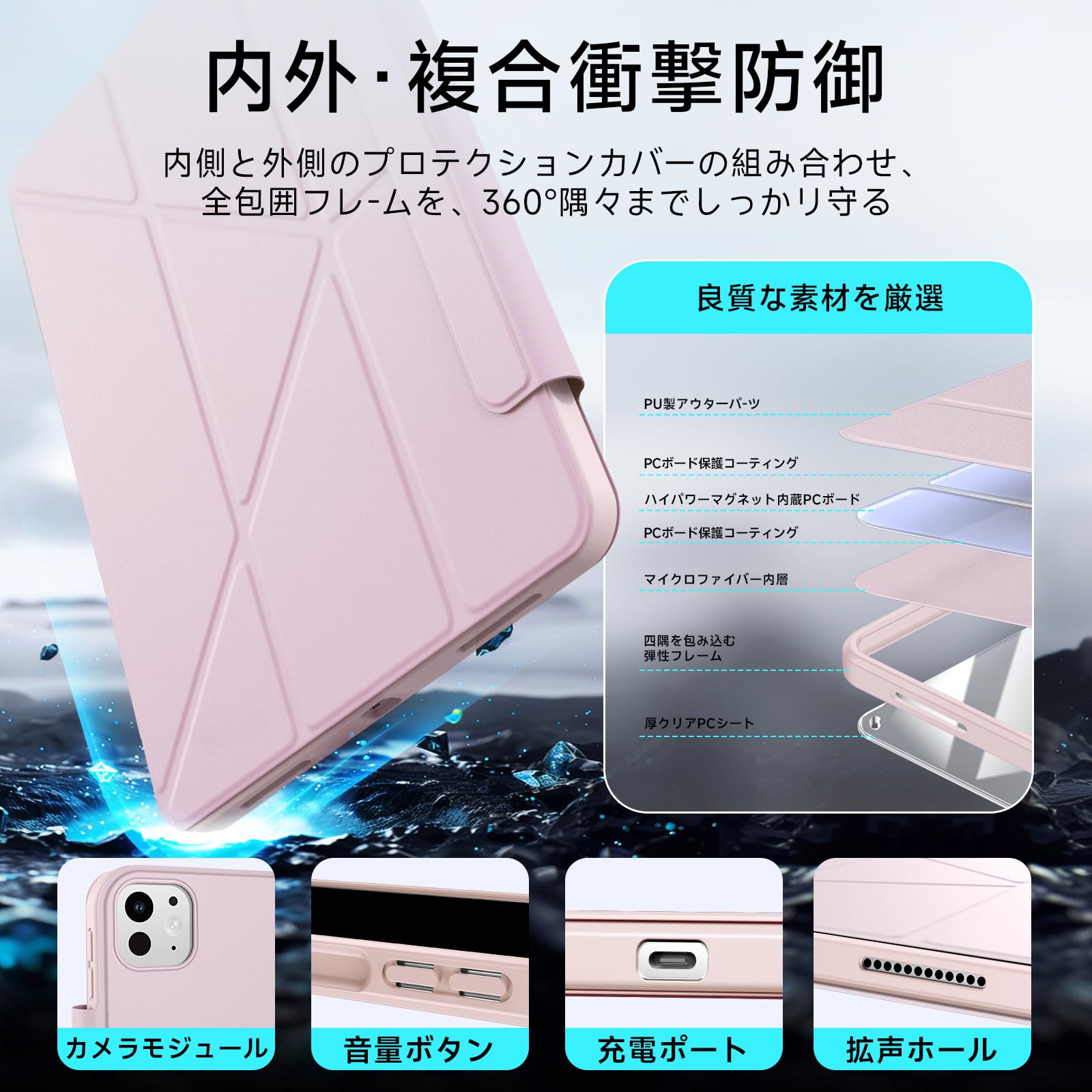 Amazon.co.jp: iPad Pro 11インチ ケース M5/M4（2025/2024、第6世代