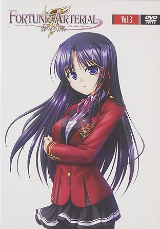 Fortune Arterial フォーチュンアテリアル 赤い約束 Dvd 第3巻 通常版 Amazon Co Uk Dvd Blu Ray Fortune Arterial フォーチュンアテリアル 赤い約束 Dvd 第3巻 通常版 Amazon Co Uk Dvd Blu Ray