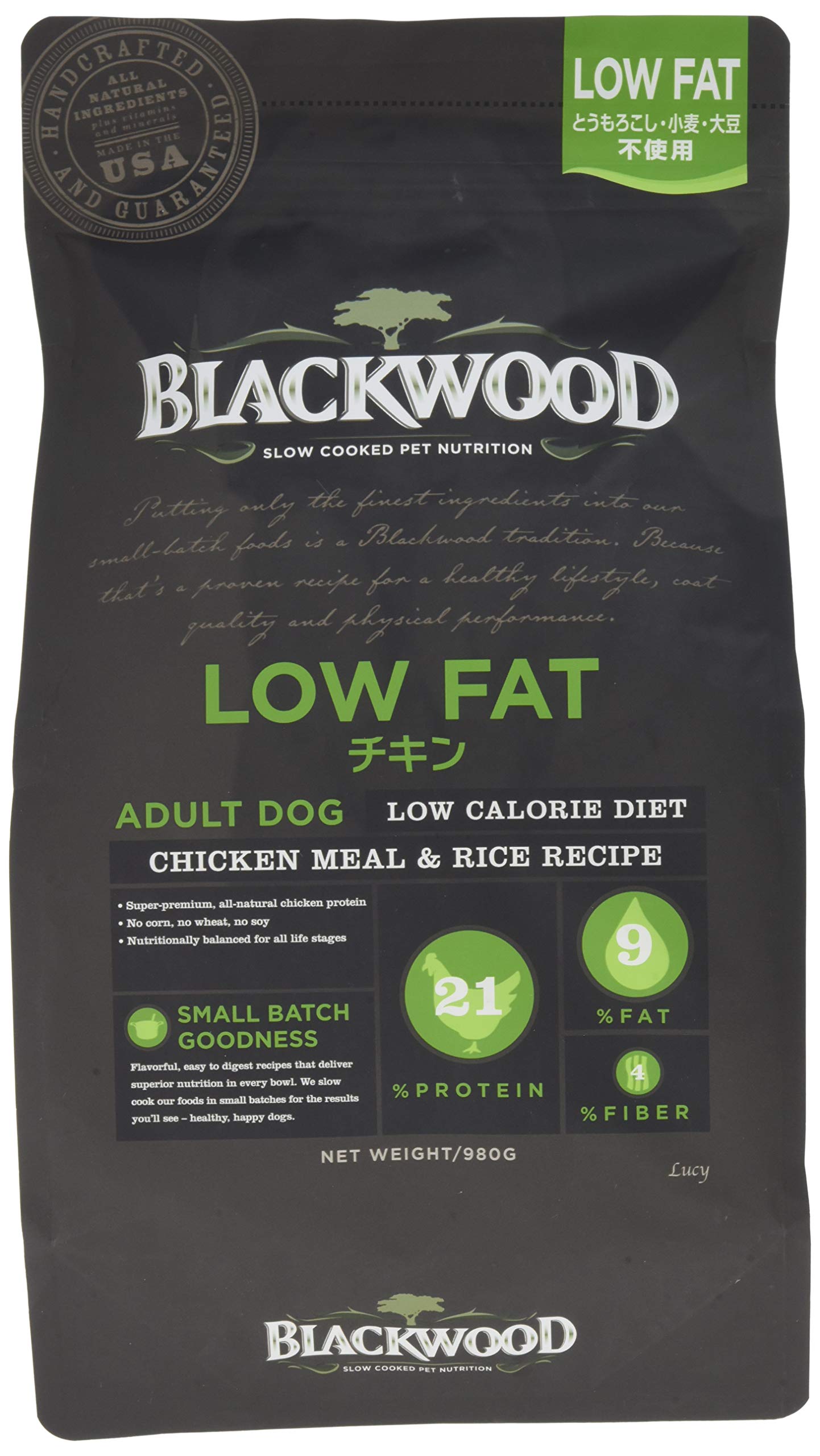BLACKWOOD20kg ローファットチキン ドッグフード BLACKWOOD ブラックウッド ローファット チキン 20kg ＋国産無