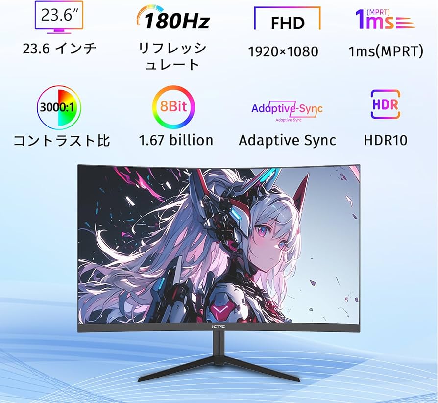 Amazon.co.jp: KTC 24インチ 湾曲ゲーミングモニター 180Hz 1ms(MPRT