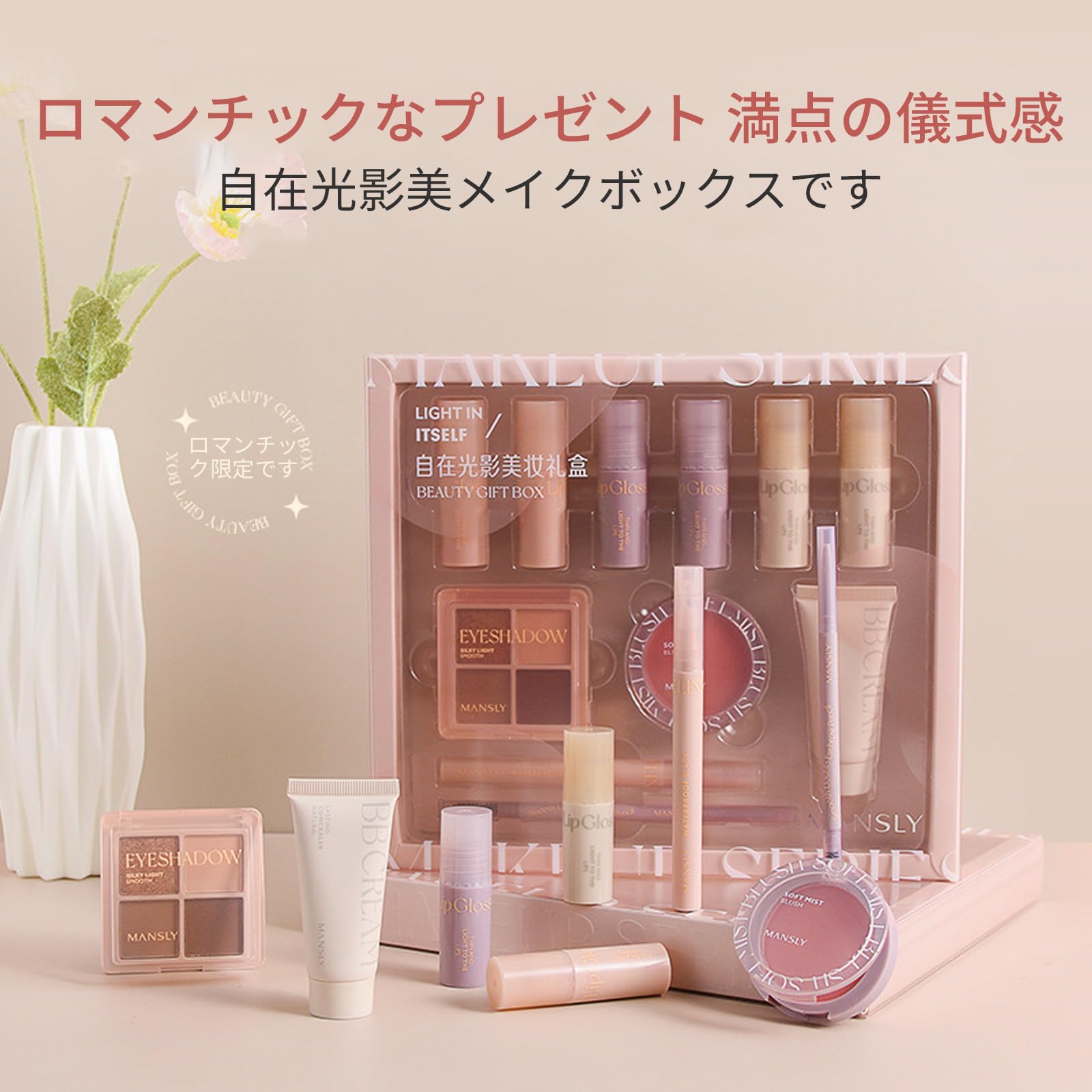 メイクアップ用品セット　コスメまとめ売り　アイシャドウ　リップ　下地 メイクアップセット まとめ売り - メルカリ