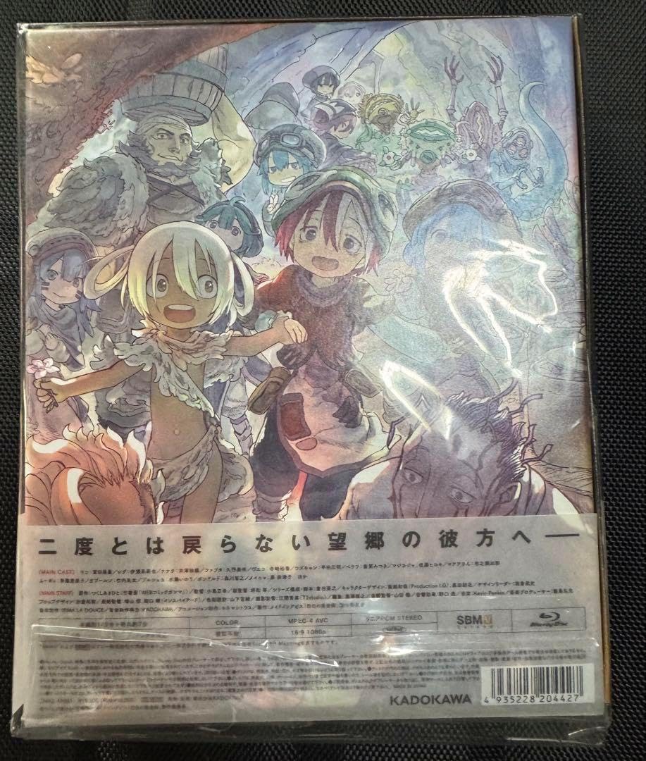 メイドインアビス 烈日の黄金郷 Blu-ray BOX 上巻 Amazon.co.jp