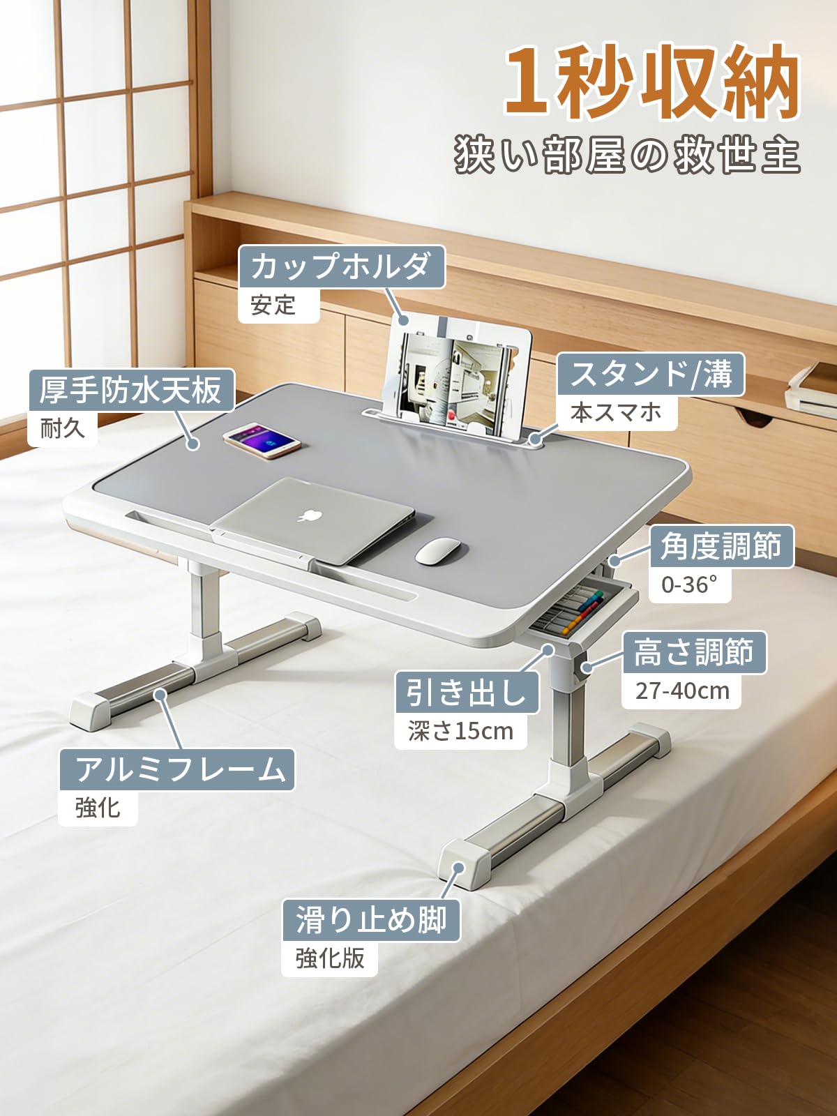 「Forelsket」折りたたみテーブル ミニテーブル ベッドテーブル 膝上 一人暮らし 机 ローテーブル 折り畳み 小型 高さ調整 引き出し収納&本立て付き 表面PVC加工 ベッド机 小さい 寝ながらパソコン 食事 勉強 オフィス 製図（グレー,60*40,高さ27~40cm） - 3