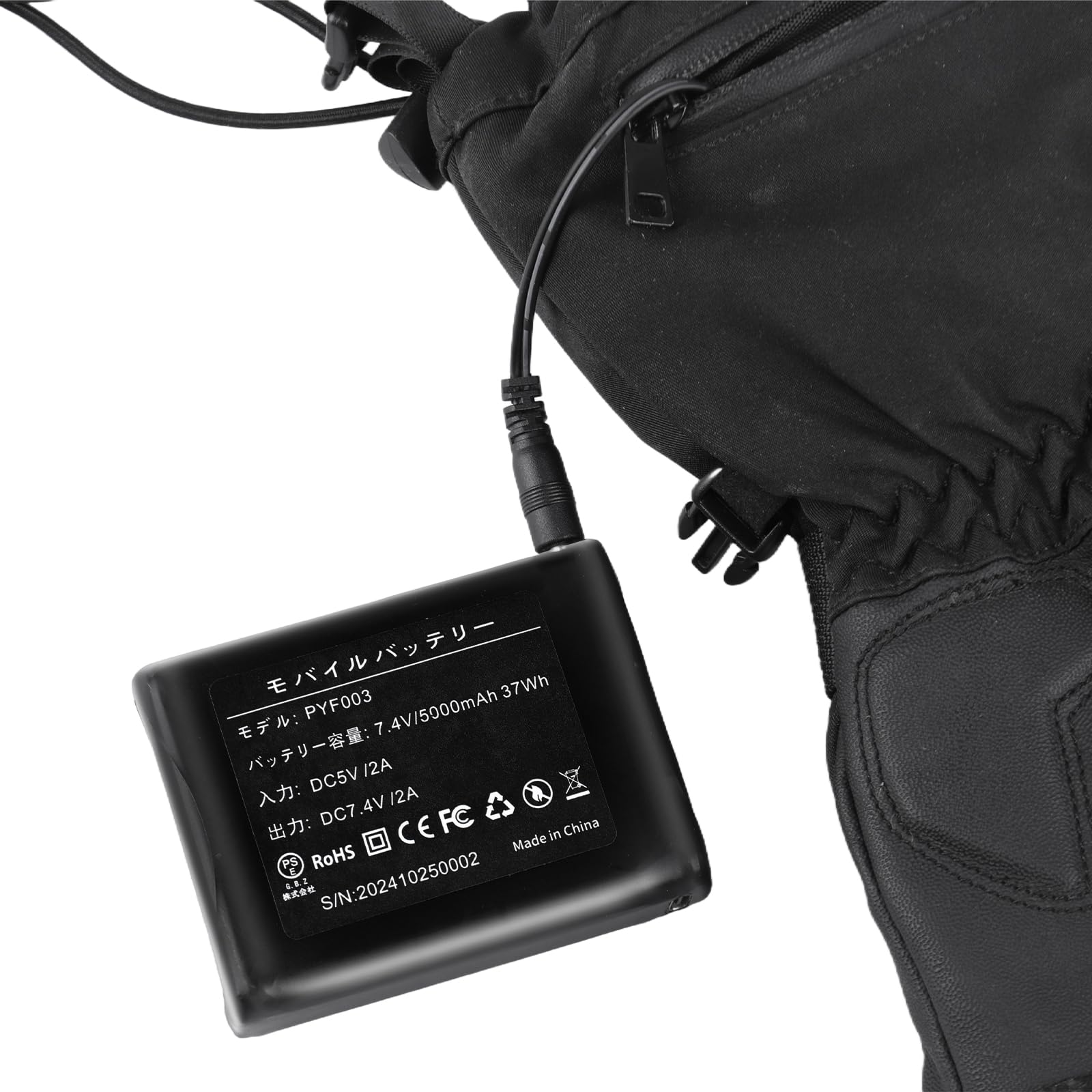 Amazon.co.jp: 電熱グローブ バッテリー 【7.4V5000MAHの充電