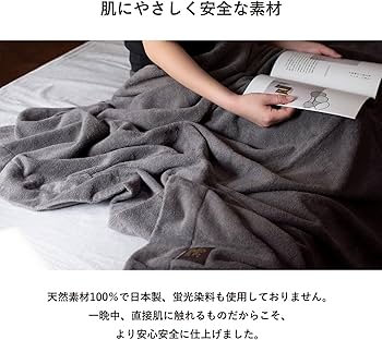 Amazon.co.jp: トランパラン タオルケット 今治 シングル クーベル