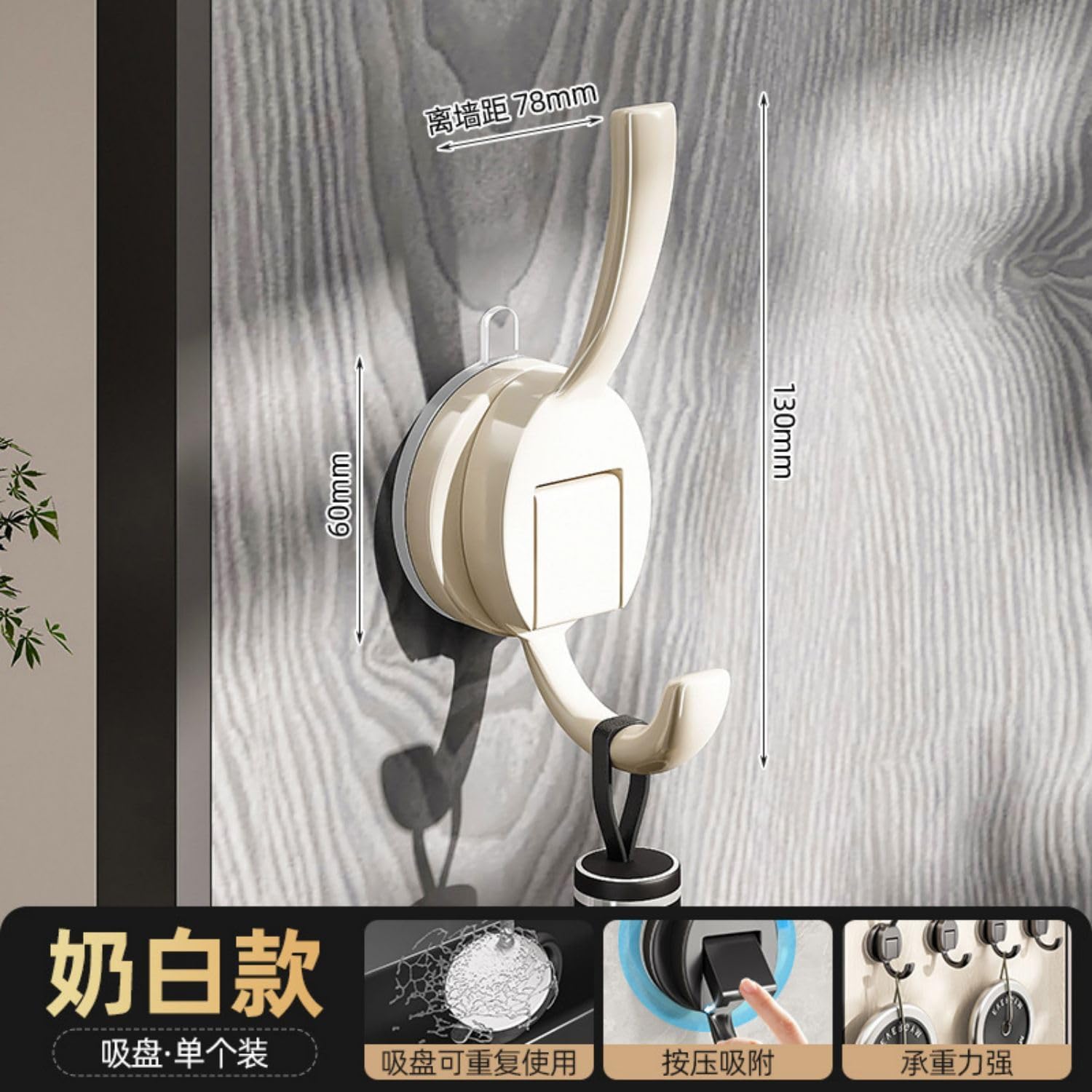 吸盘挂钩免打孔真空强力承重卫生间壁挂浴室厨房 Kitchen Gadgets, Cook Accessories 贴墙无痕门后粘钩 KCookware Accessories - 1701