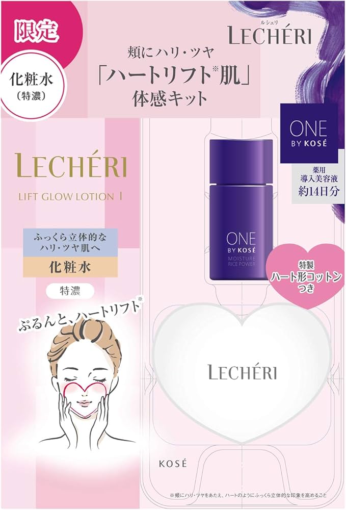 ルシェリ　リフトグロウローション、エマルジョン、クリームセット Amazon | 【医薬部外品】 リフトグロウ ローション 3 キット | LECHERI