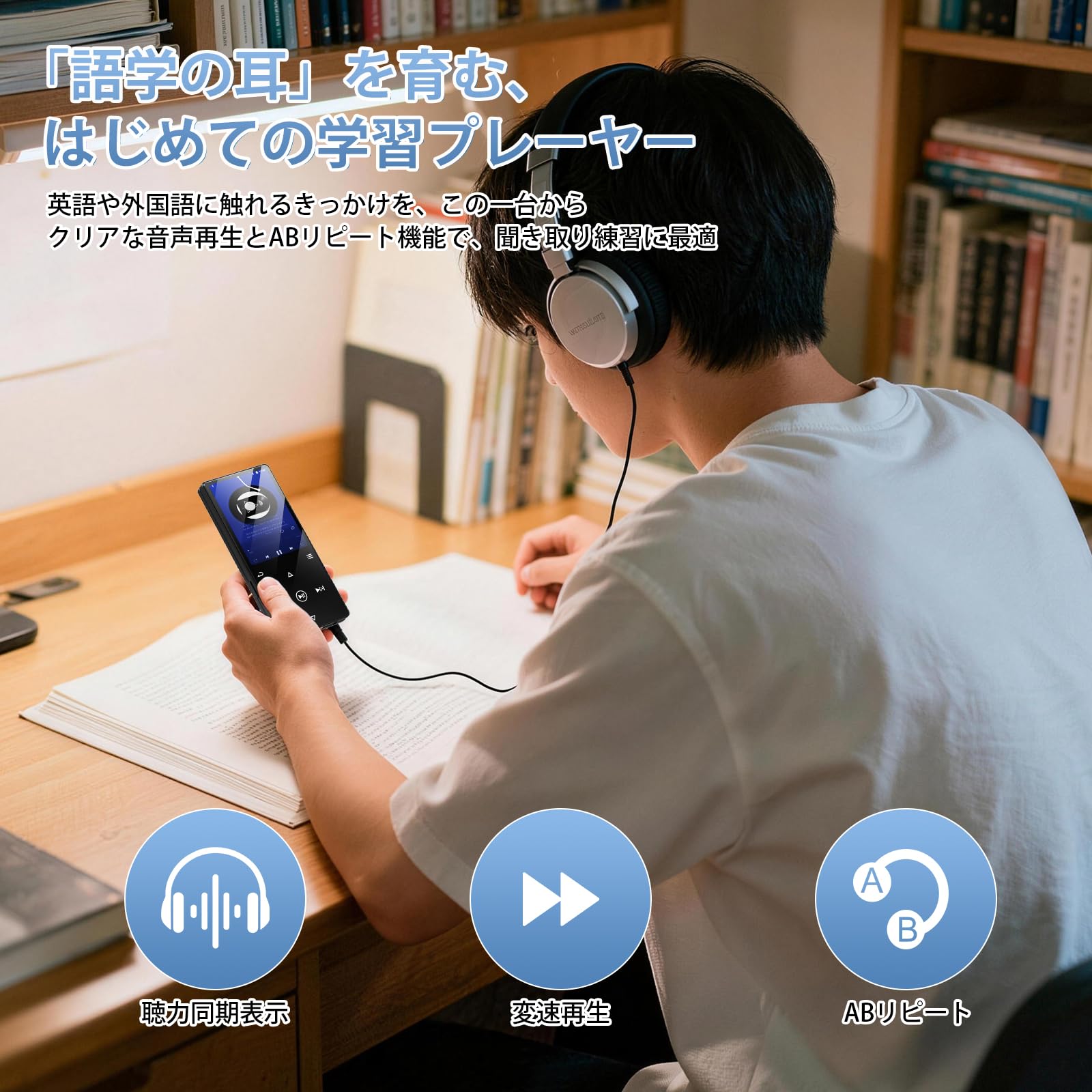 Amazon.co.jp: MP3プレーヤー 64GB Bluetooth 5.2搭載 音楽プレーヤー