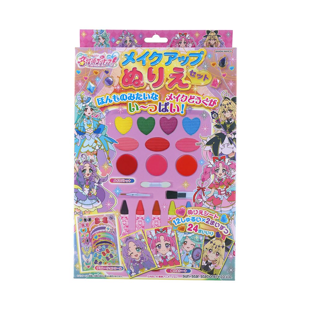 サンスター文具 メイクアップぬりえセット 名探偵プリキュア! 4764370A