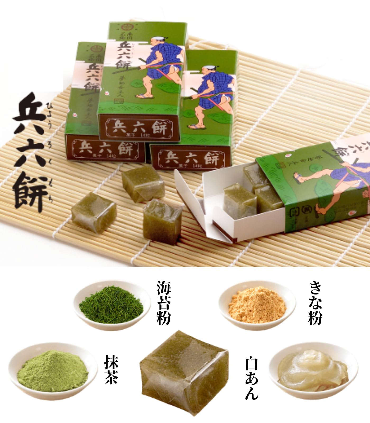 Amazon.co.jp: セイカ ボンタンアメ 14粒 ×4 兵六餅 14粒 ×4 ／2種各4