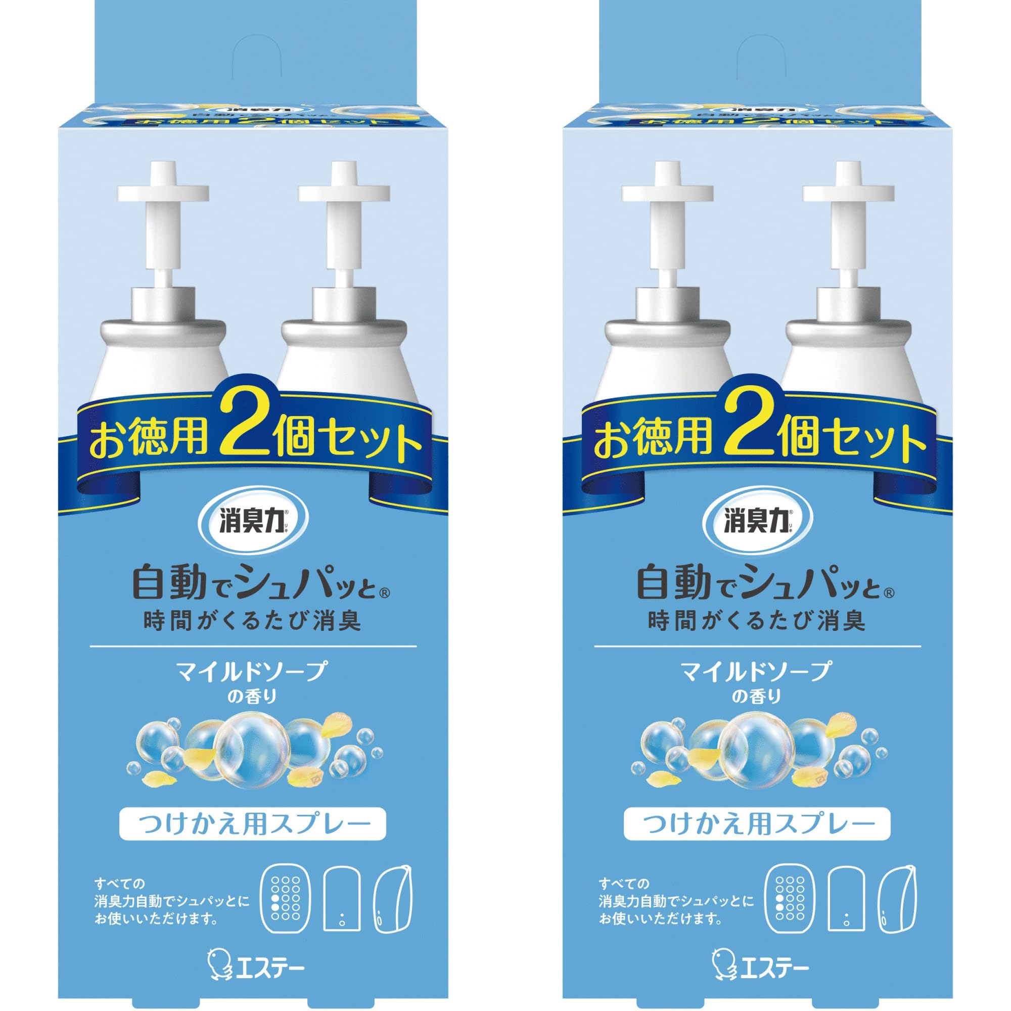 消臭力 [まとめ買い] 自動でシュパッと 電池式 消臭スプレー 部屋用 トイレ用 マイルドソープ つけかえ 4個セット(2個セット×2) 部屋 玄関 トイレ 消臭剤 消臭 芳香剤