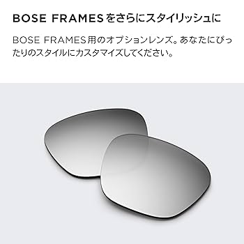 BOSE - 【調光レンズ付】レンズBOSE FRAMES ALTO 今音楽聴いてんだ、というオーラをなくすウェアラブルスピーカー
