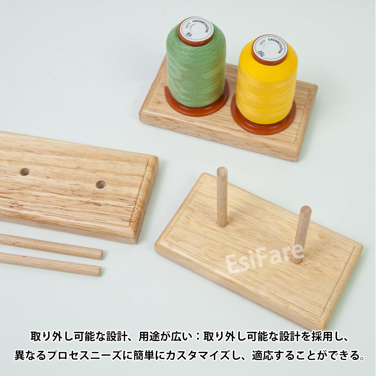 Amazon | EsiFare 木製スプールスタンド 木製 糸巻きラック ミシン糸